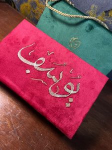 WhatsApp Image 2025-01-16 at 21.55.52 (3)